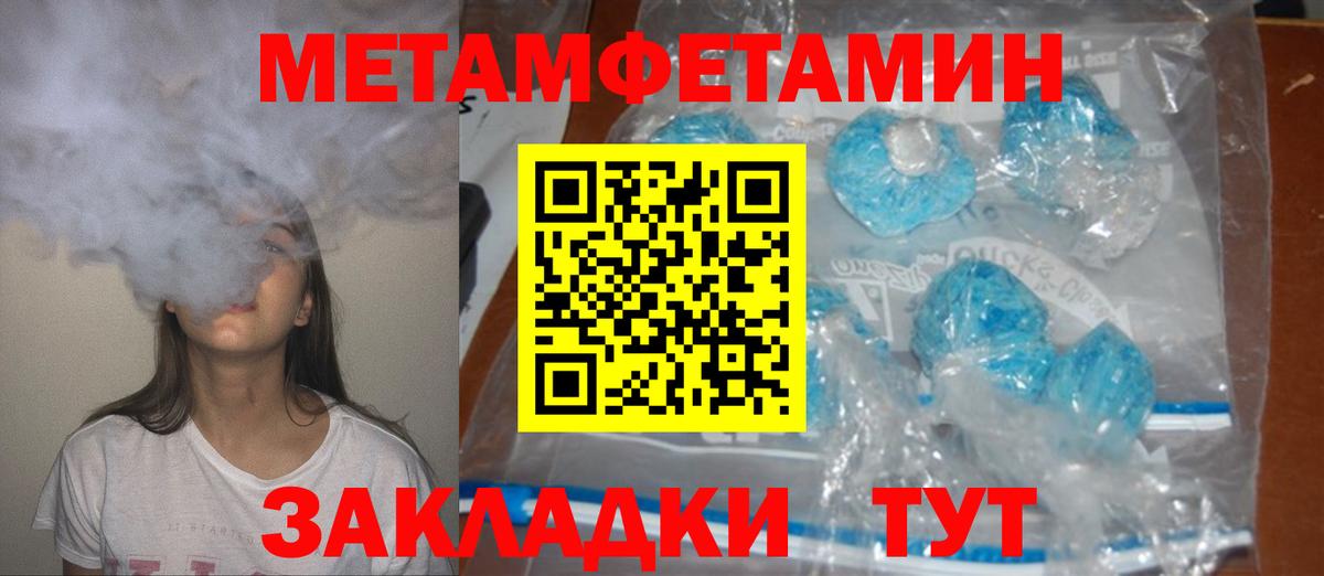 АМФ Розовый Вичуга