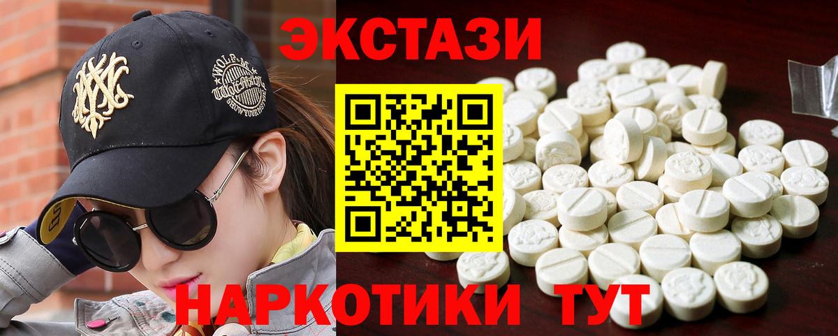 Экстази TESLA Вичуга