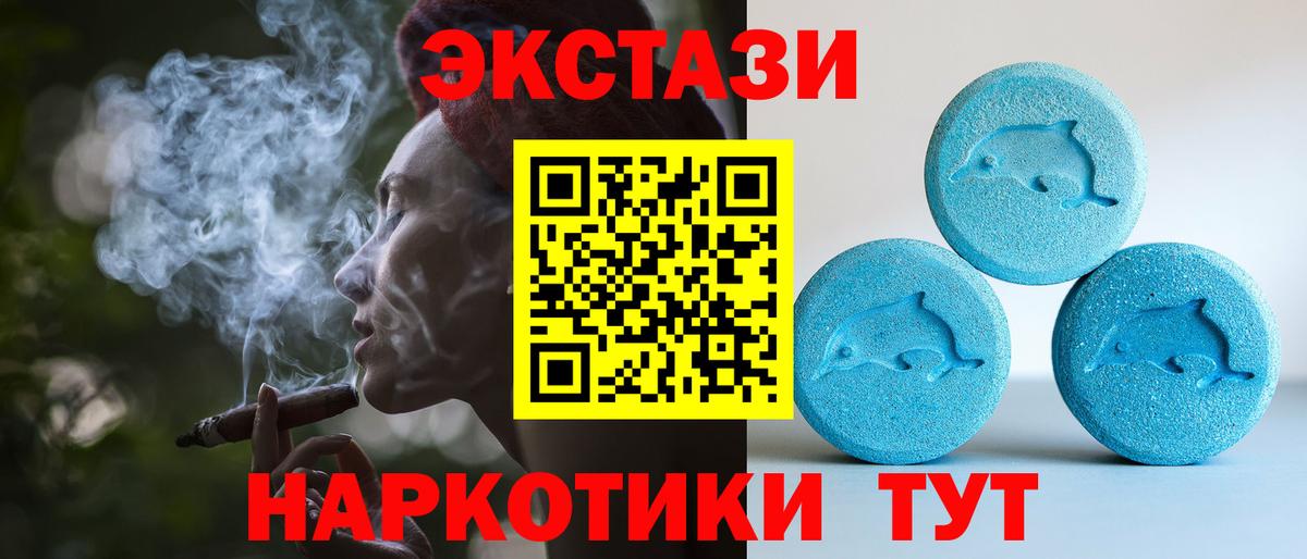 Ecstasy  Вход с VPN  Вичуга  ЭКСТАЗИ MDMA  ЭКСТАЗИ MDMA 