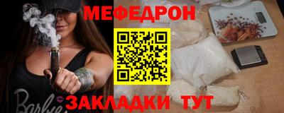 таблы Коммунар