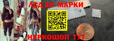 таблы Коммунар