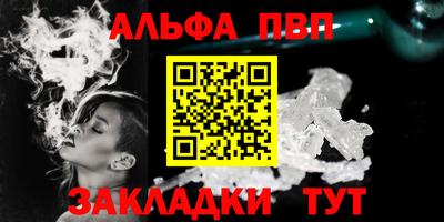 таблы Коммунар
