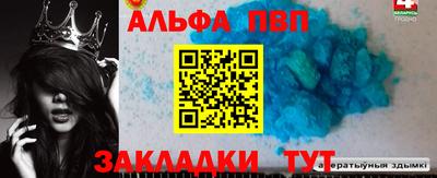 СК Комсомольск-на-Амуре