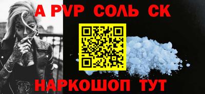 СК Комсомольск-на-Амуре