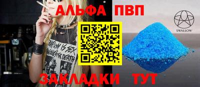 таблы Коммунар