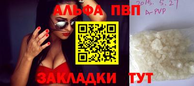 таблы Коммунар