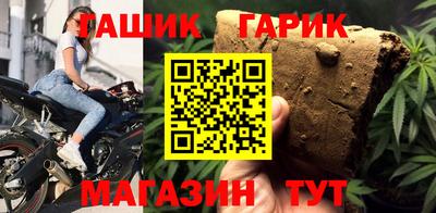 таблы Коммунар
