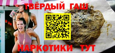 таблы Коммунар