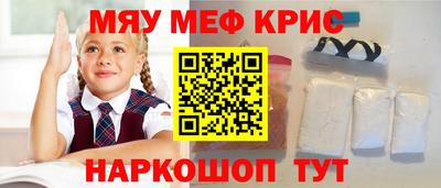 таблы Коммунар