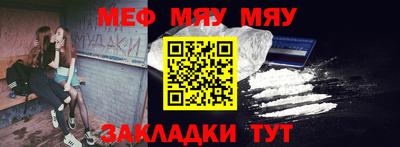 таблы Коммунар
