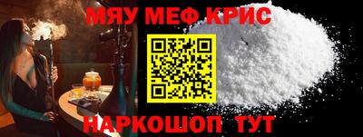 таблы Коммунар