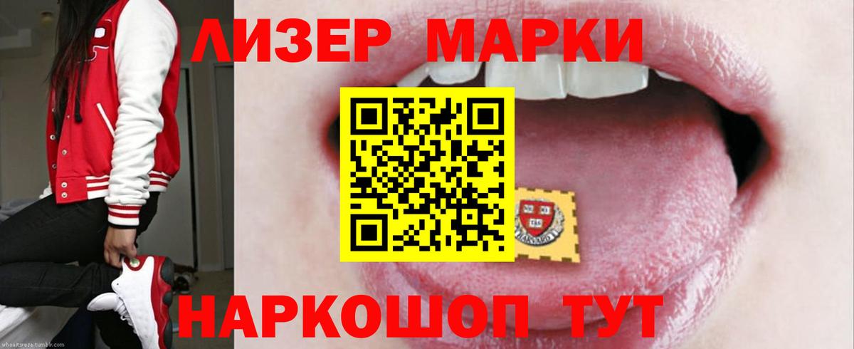 Лсд 25 экстази ecstasy  ЛСД экстази  Вичуга  ОМГ ОМГ ссылки  LSD-25 экстази кислота  Вход с VPN 