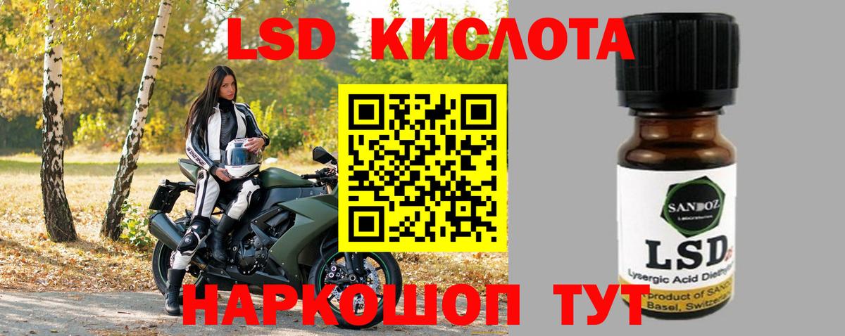 ЛСД экстази ecstasy Вичуга