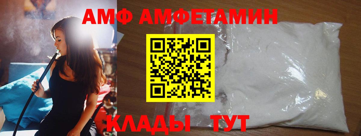 Первитин Methamphetamine Вичуга