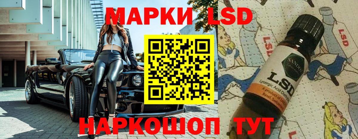 Марки 25I-NBOMe 1,8мг  Наркотические марки  Вход с VPN  Вичуга  Марки 25I-NBOMe 1,8мг 