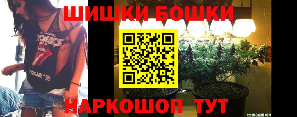 МАРИХУАНА планчик Вичуга