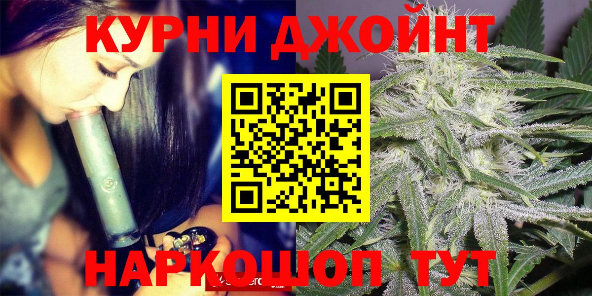 Шишки марихуана план  Канабис White Widow  Вход с VPN  Вичуга  Каннабис Amnesia 